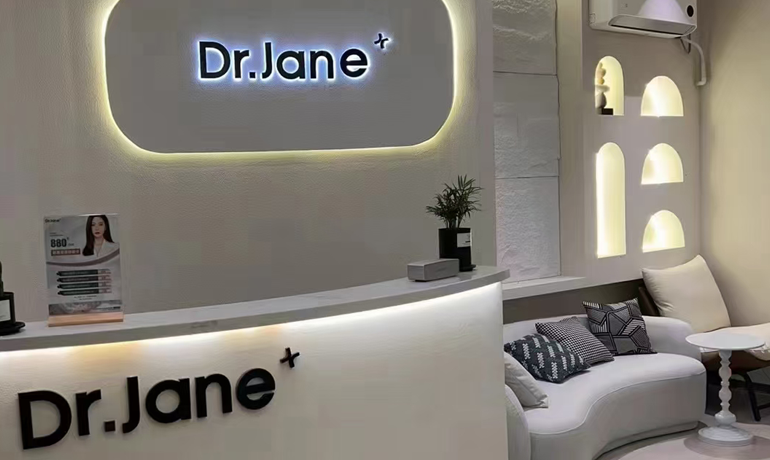 drjane韩国皮肤管理中心